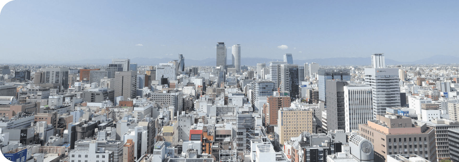 名古屋エリアのイメージ