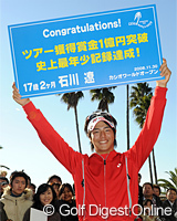 自分への投資！！