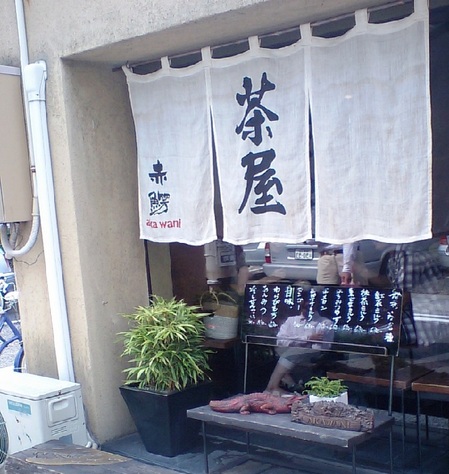 隣の県へ・・・・