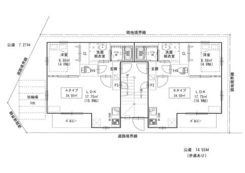 3月から 新年度4月へ