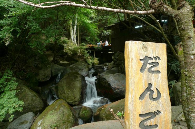 成功する為の３つのポイントと涼