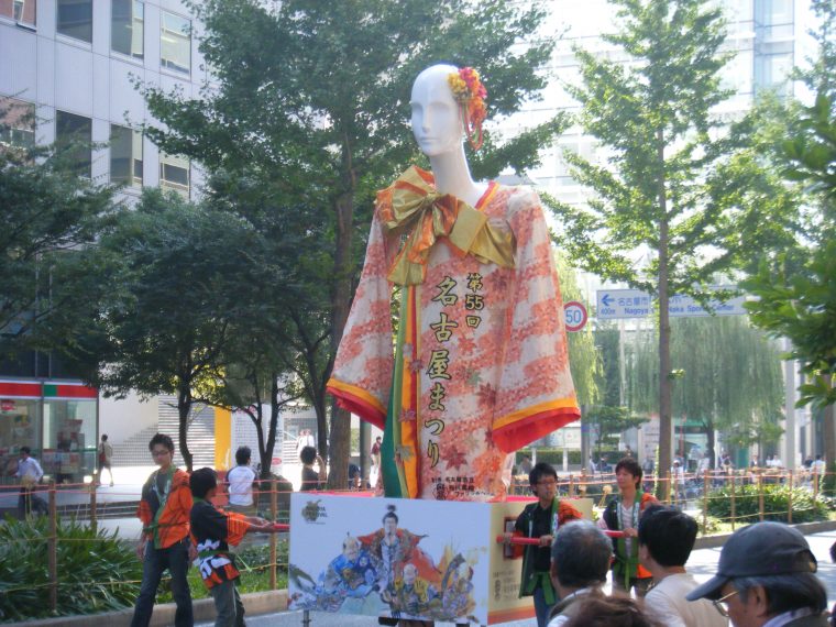 名古屋まつり