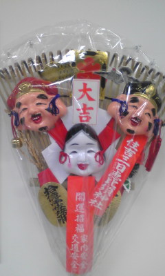 ついに今年に入って、動きだしました。