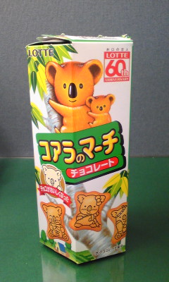 ロングセラー商品