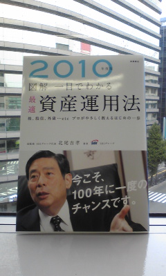 今こそ100年に1度の