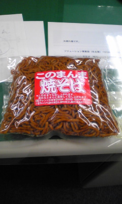 熊本であの人と会いました★