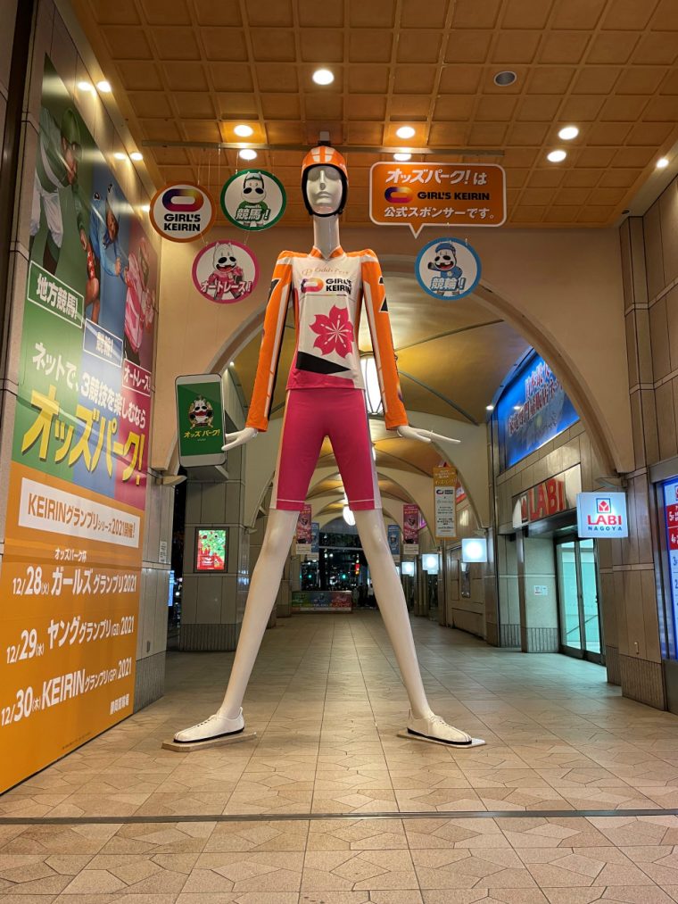 ふたご座流星群