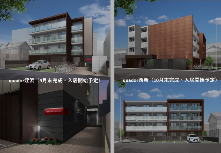 福岡・マンション　CASBEE評価認証取得