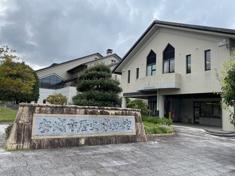 安祥文化のさと散策