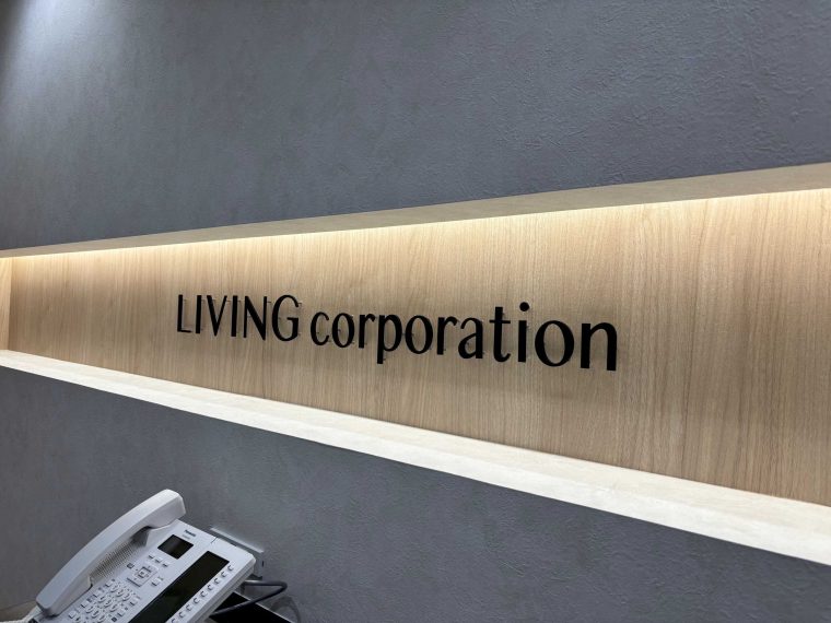 名古屋支店リニューアル