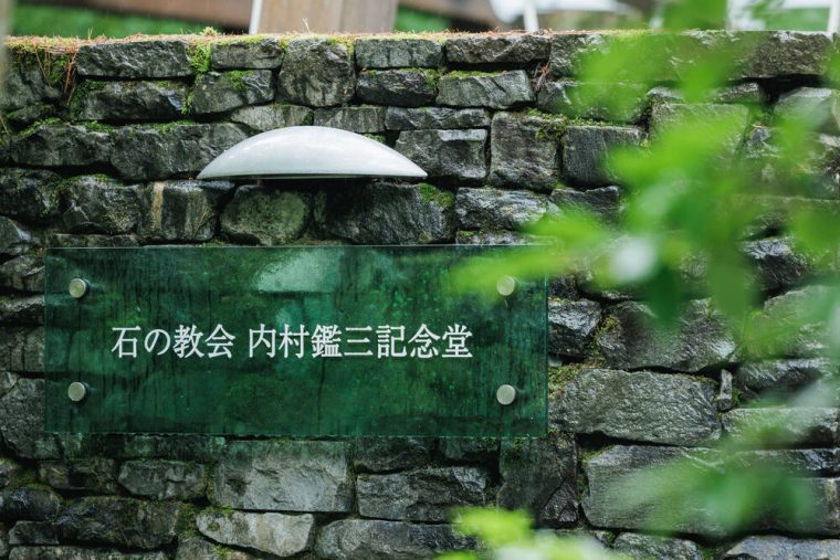 人生の節目