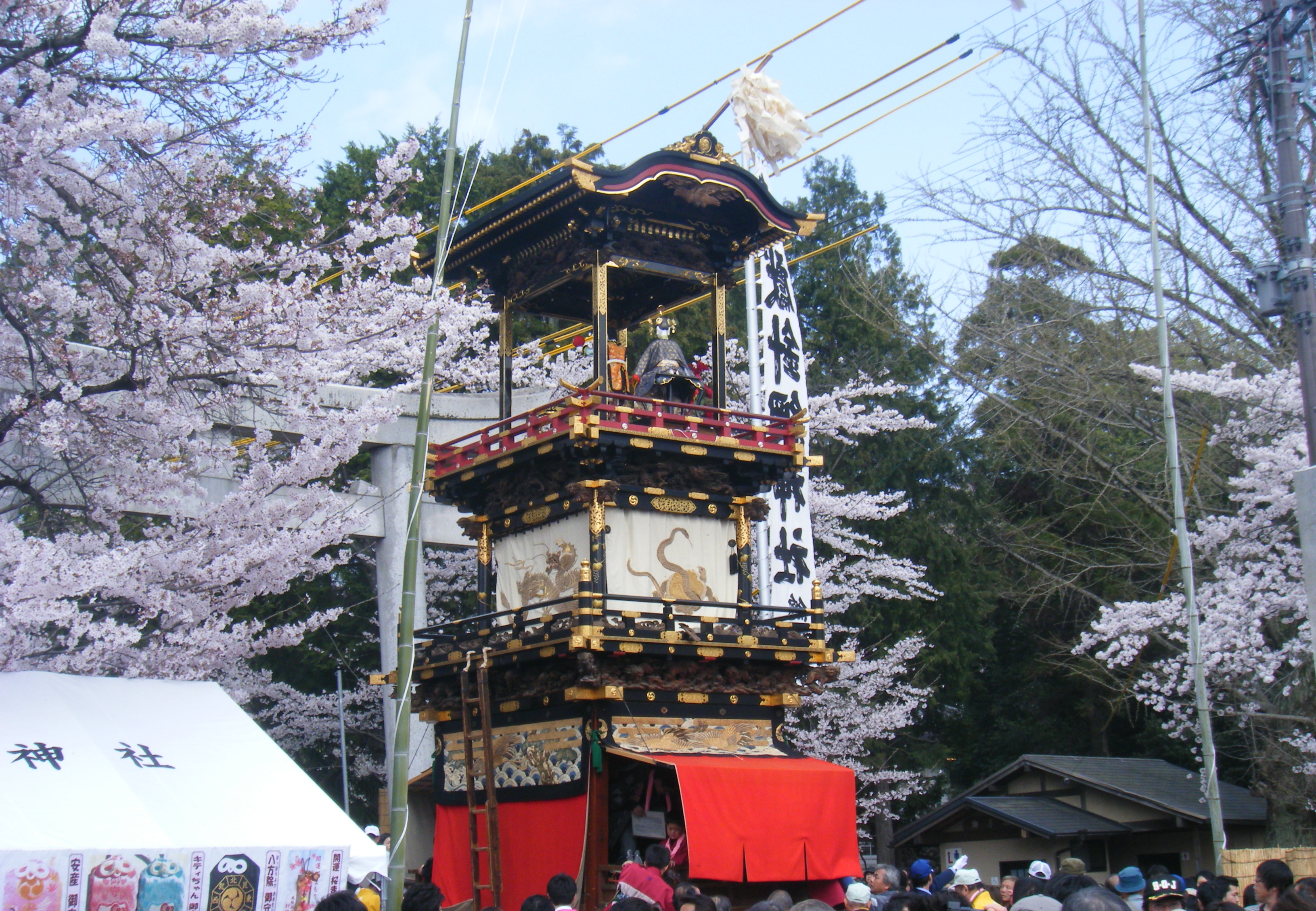 車山.JPG